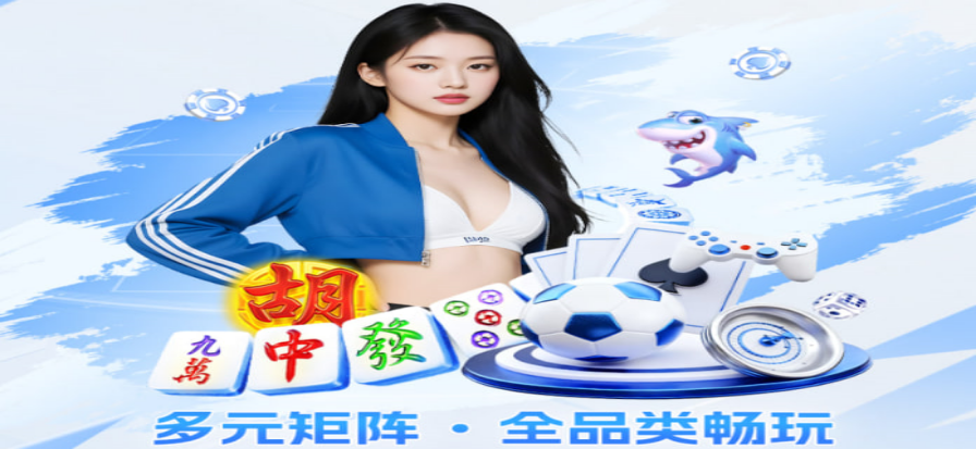 蜘蛛直播体育观赛场景